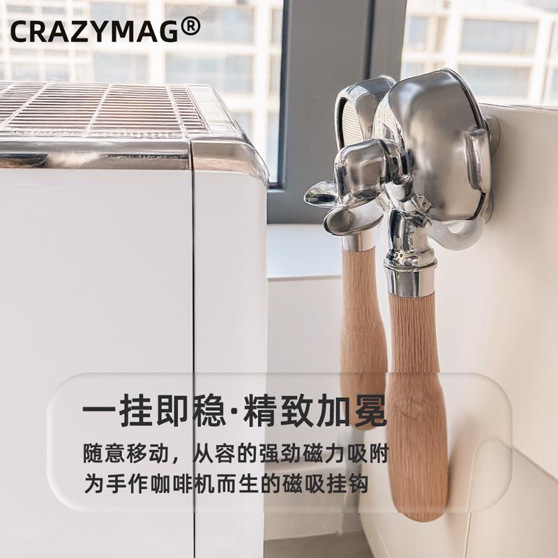 挂钩应用场景 2